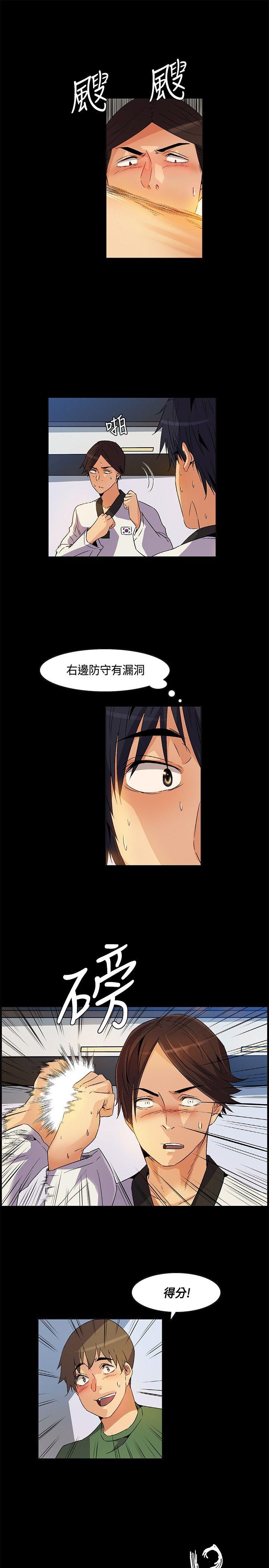 [韩国漫画] 无名岛 奇幻,巨乳大奶#[19P]-13