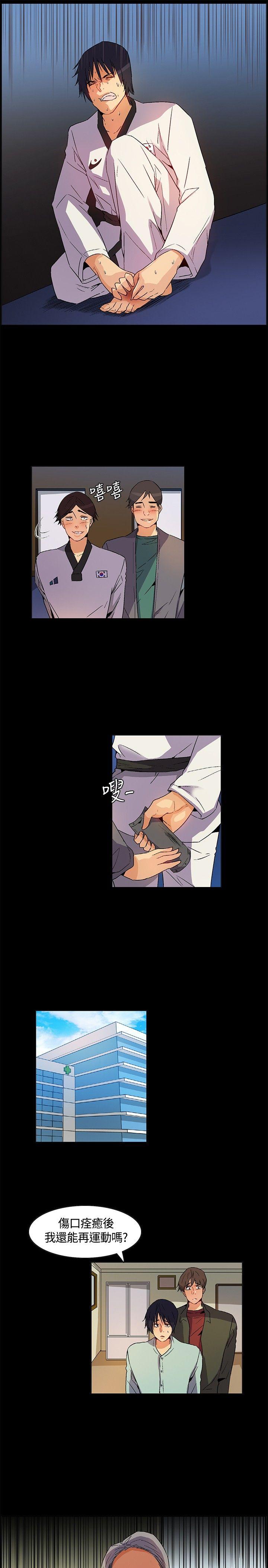 [韩国漫画] 无名岛 奇幻,巨乳大奶#[19P]-15