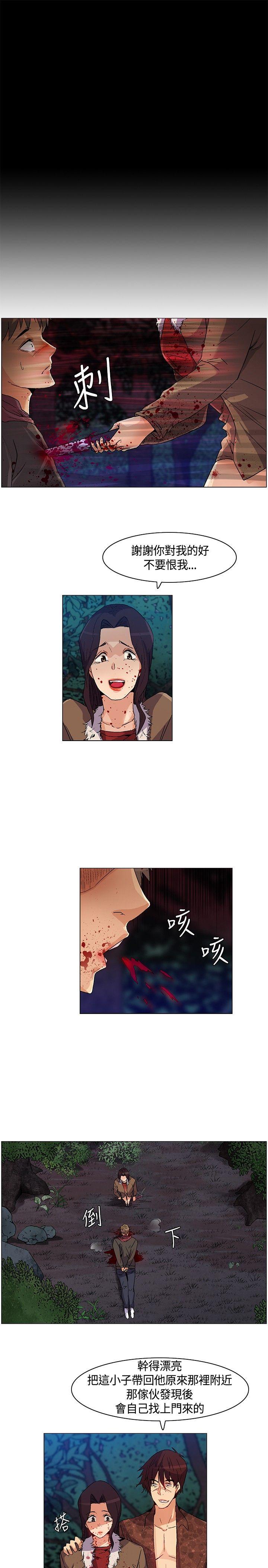 [韩国漫画] 无名岛 奇幻,巨乳大奶#[19P]-17