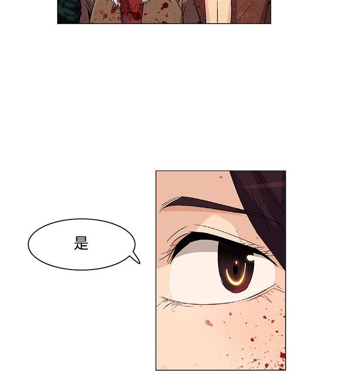 [韩国漫画] 无名岛 奇幻,巨乳大奶#[19P]-18