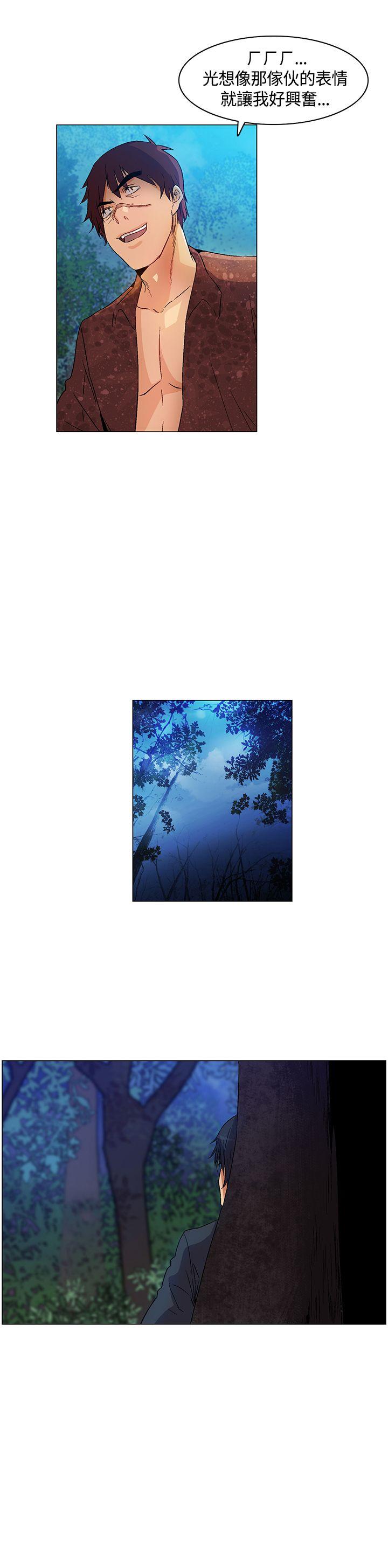 [韩国漫画] 无名岛 奇幻,巨乳大奶#[19P]-19