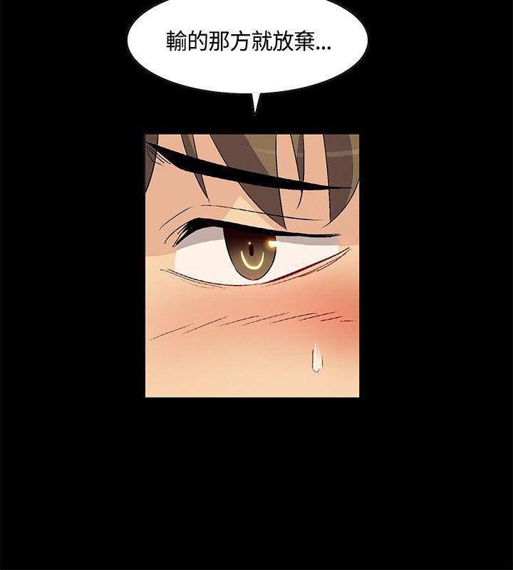 [韩国漫画] 无名岛 奇幻,巨乳大奶#[19P]-8