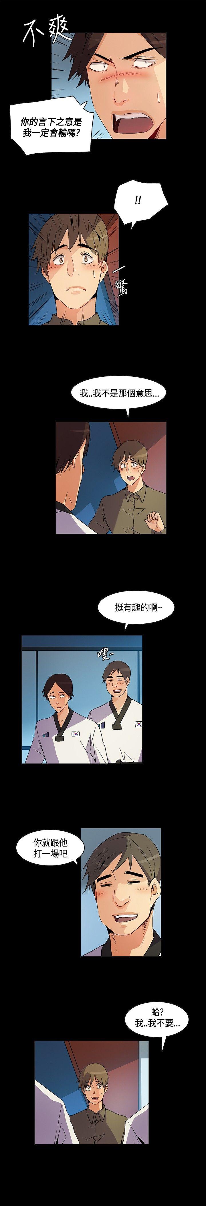 [韩国漫画] 无名岛 奇幻,巨乳大奶#[19P]-9