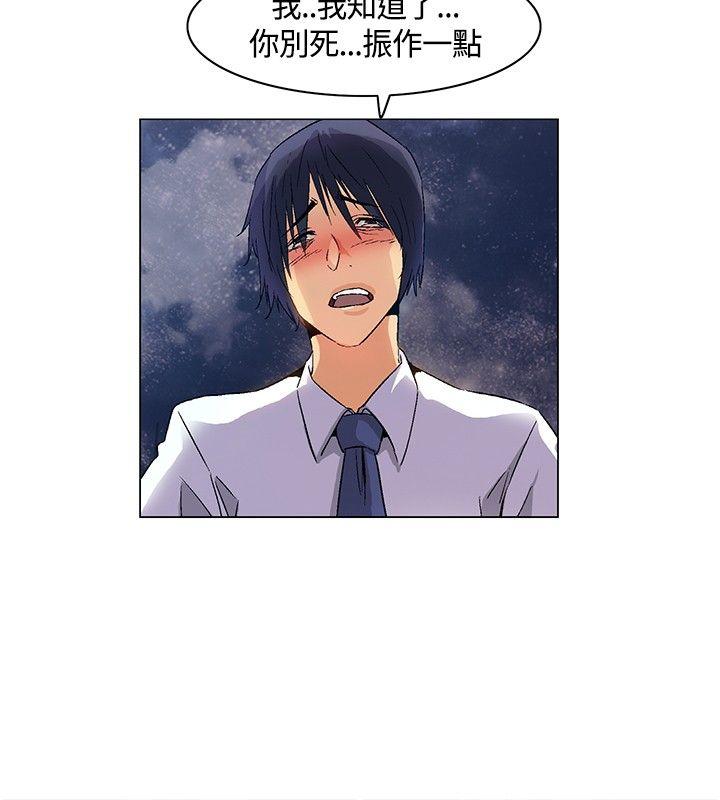 [韩国漫画] 无名岛 奇幻,巨乳大奶#[17P]-16