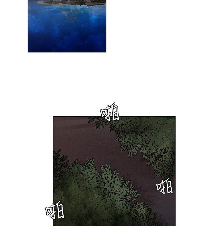 [韩国漫画] 无名岛 奇幻,巨乳大奶#[17P]-2