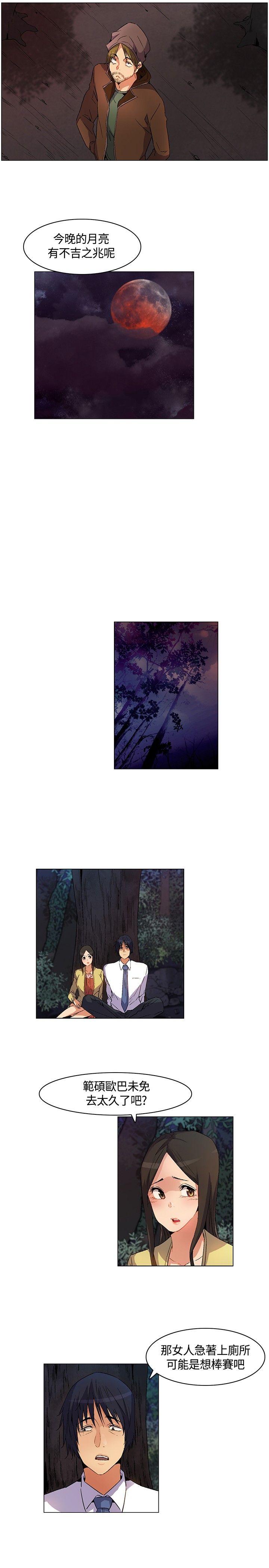 [韩国漫画] 无名岛 奇幻,巨乳大奶#[17P]-7