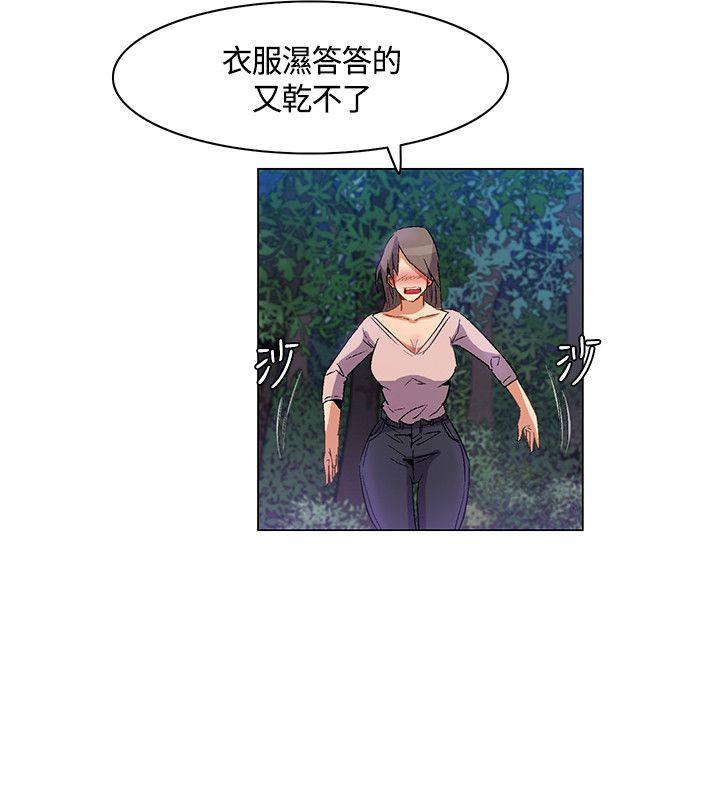 [韩国漫画] 无名岛 奇幻,巨乳大奶#[18P]-16