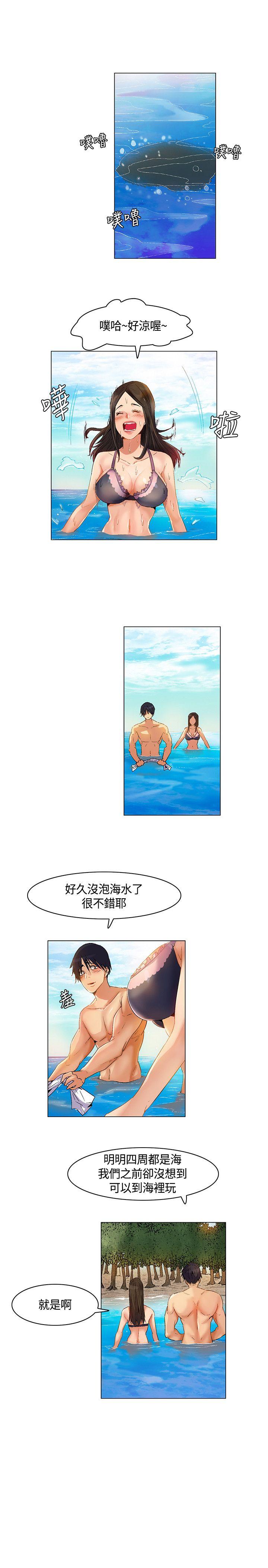 [韩国漫画] 无名岛 奇幻,巨乳大奶#[18P]-7