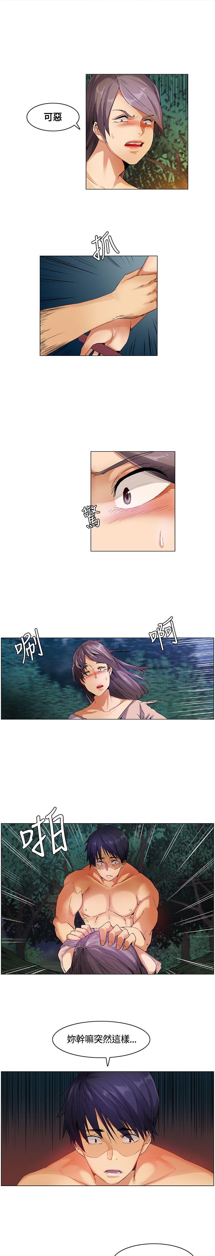 [韩国漫画] 无名岛 奇幻,巨乳大奶#[17P]-11