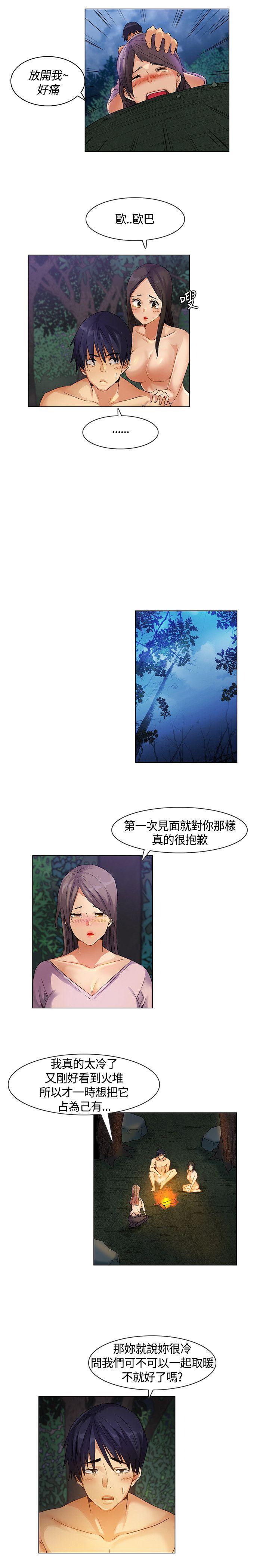 [韩国漫画] 无名岛 奇幻,巨乳大奶#[17P]-13