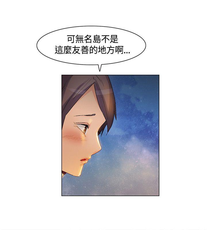 [韩国漫画] 无名岛 奇幻,巨乳大奶#[17P]-14