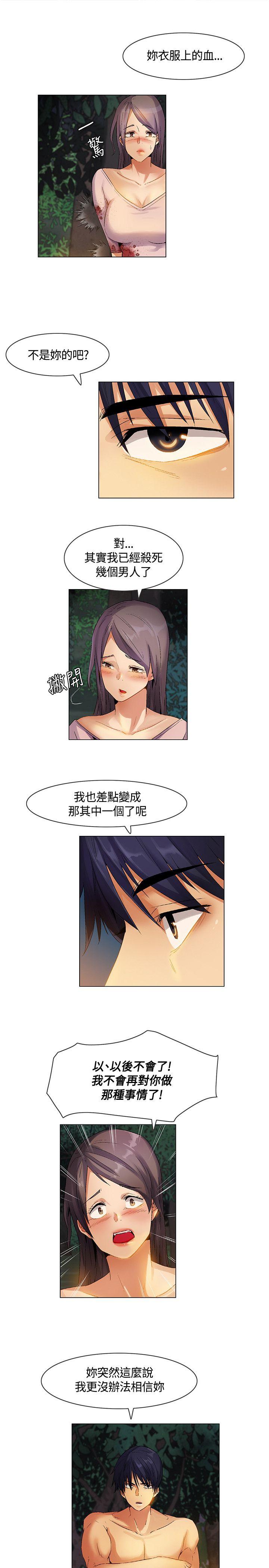 [韩国漫画] 无名岛 奇幻,巨乳大奶#[17P]-15