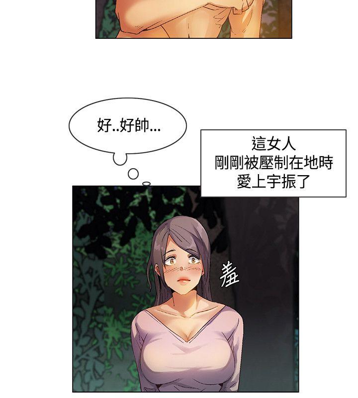 [韩国漫画] 无名岛 奇幻,巨乳大奶#[17P]-16