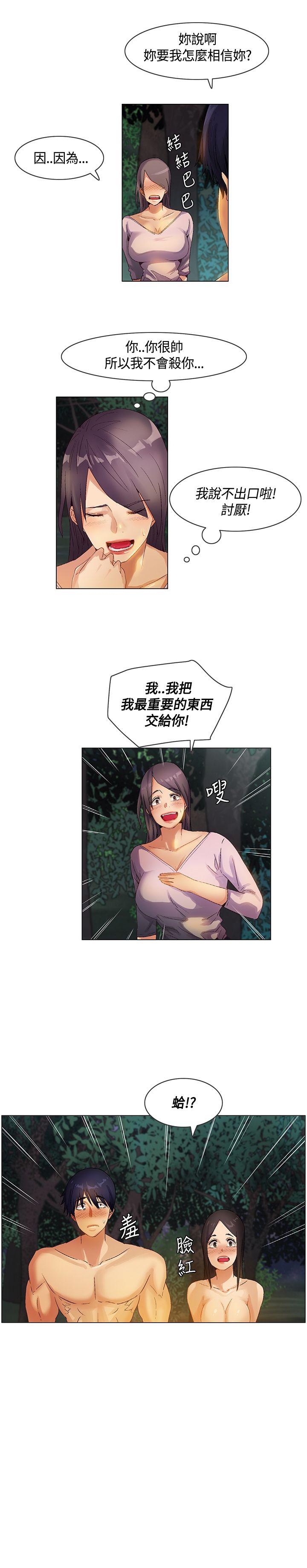 [韩国漫画] 无名岛 奇幻,巨乳大奶#[17P]-17