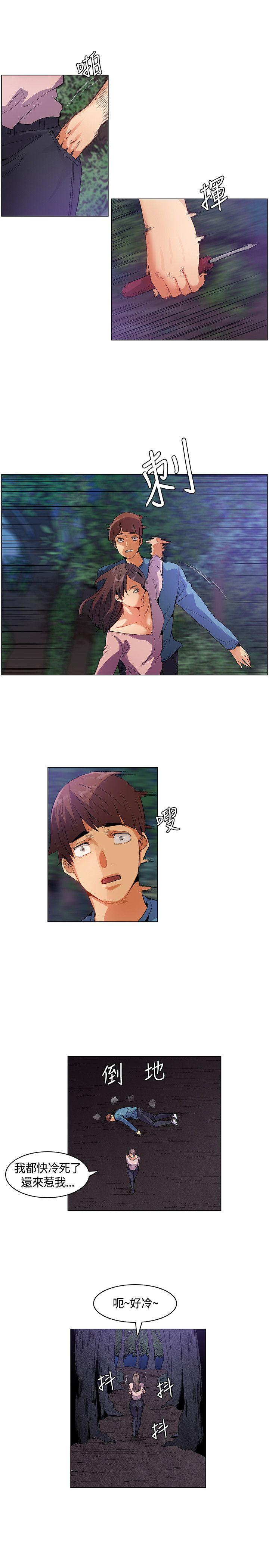 [韩国漫画] 无名岛 奇幻,巨乳大奶#[17P]-3