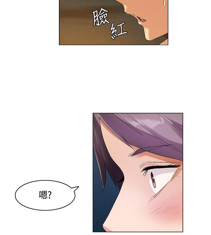 [韩国漫画] 无名岛 奇幻,巨乳大奶#[17P]-8