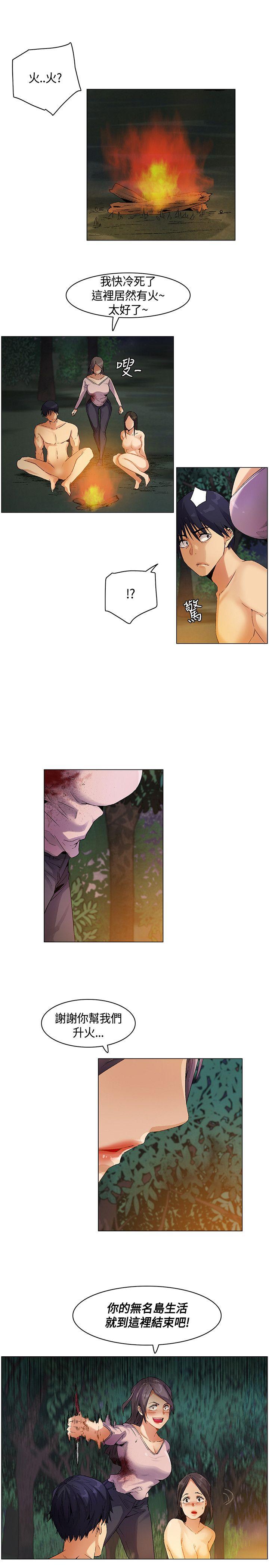 [韩国漫画] 无名岛 奇幻,巨乳大奶#[17P]-9