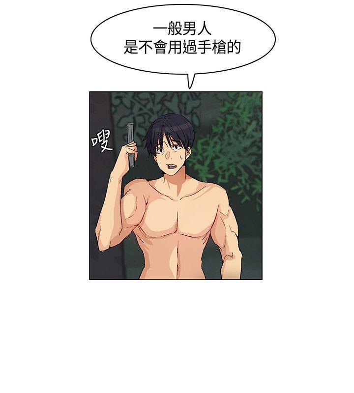 [韩国漫画] 无名岛 奇幻,巨乳大奶#[17P]-10