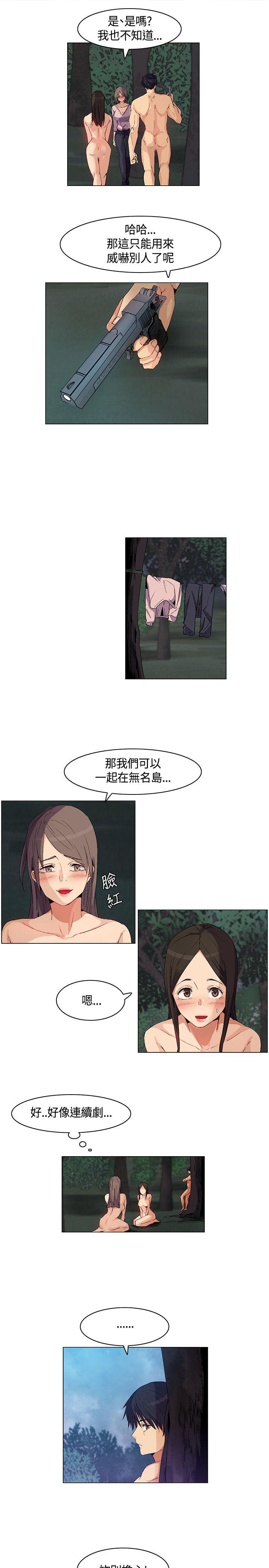 [韩国漫画] 无名岛 奇幻,巨乳大奶#[17P]-11