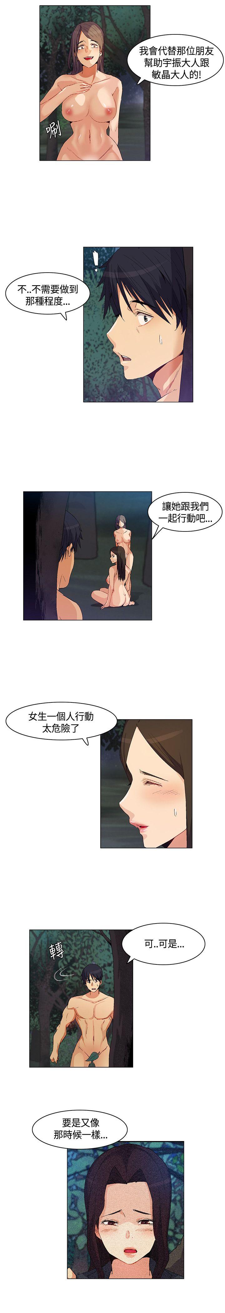 [韩国漫画] 无名岛 奇幻,巨乳大奶#[17P]-13