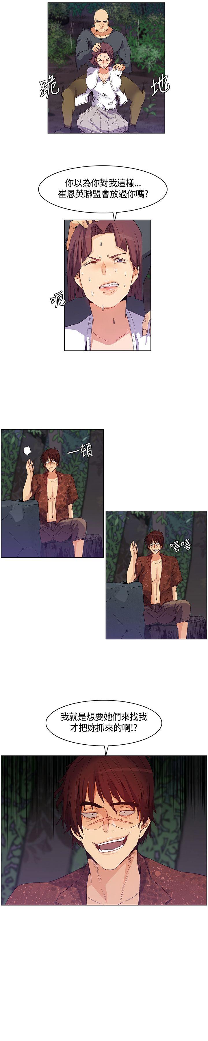 [韩国漫画] 无名岛 奇幻,巨乳大奶#[17P]-17