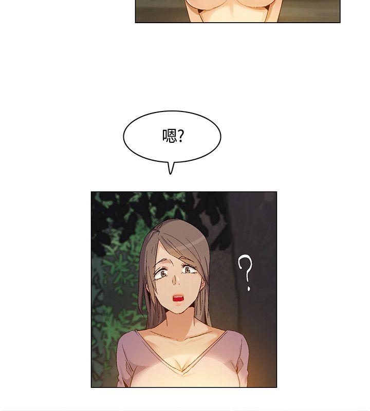 [韩国漫画] 无名岛 奇幻,巨乳大奶#[17P]-2