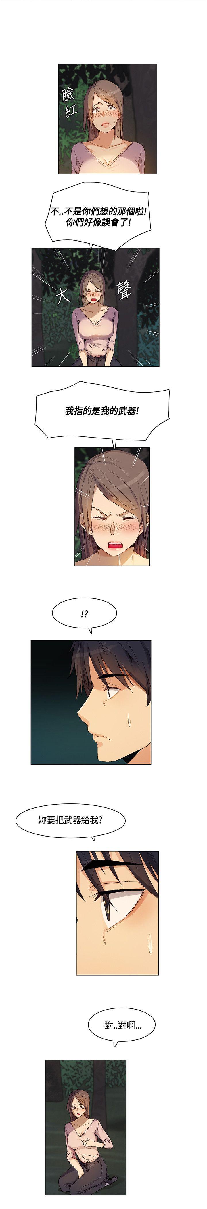 [韩国漫画] 无名岛 奇幻,巨乳大奶#[17P]-3