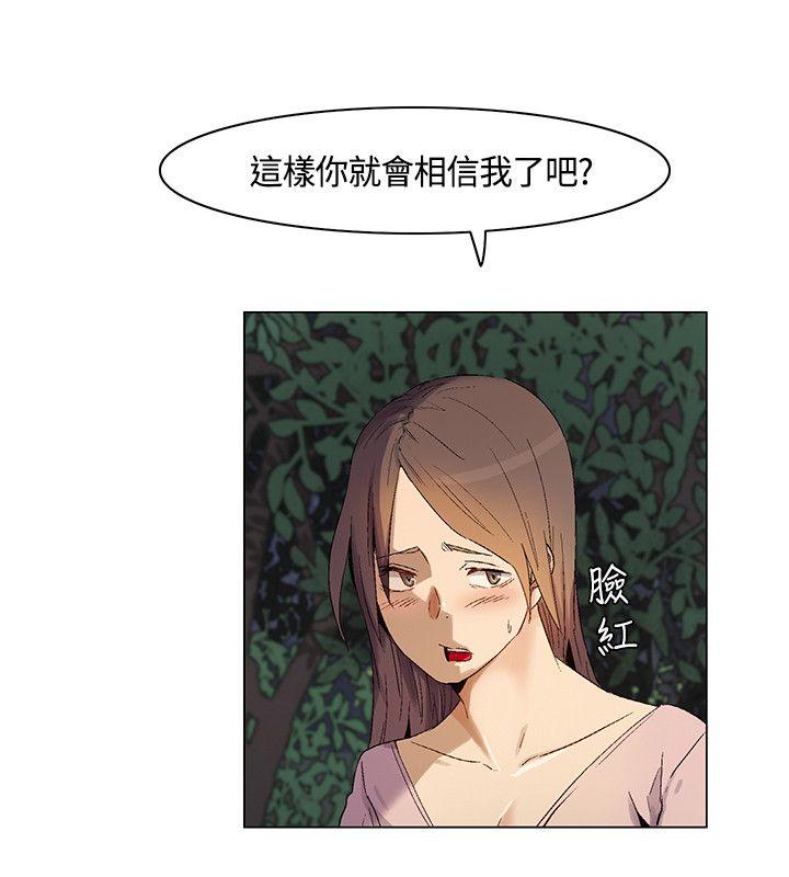 [韩国漫画] 无名岛 奇幻,巨乳大奶#[17P]-4