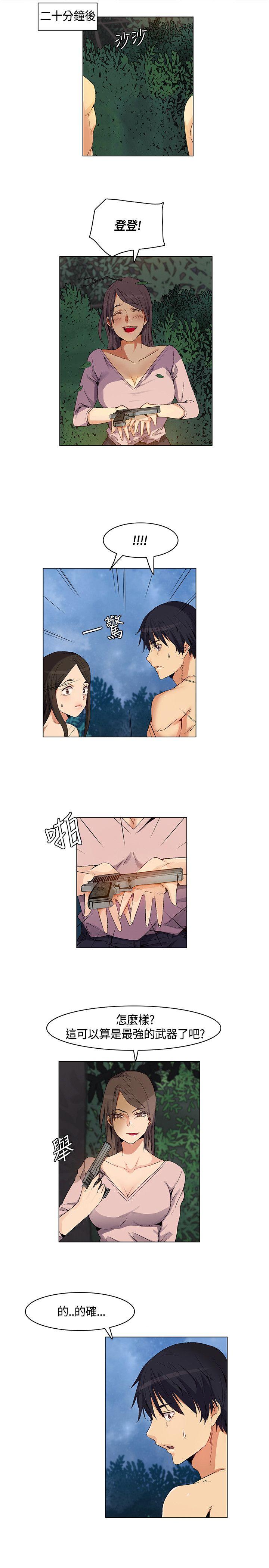 [韩国漫画] 无名岛 奇幻,巨乳大奶#[17P]-7