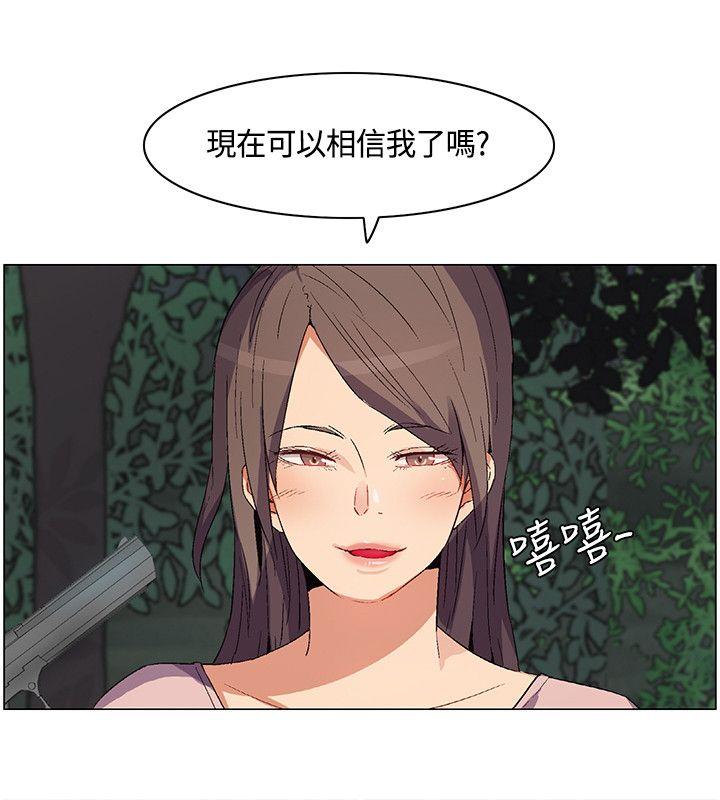 [韩国漫画] 无名岛 奇幻,巨乳大奶#[17P]-8