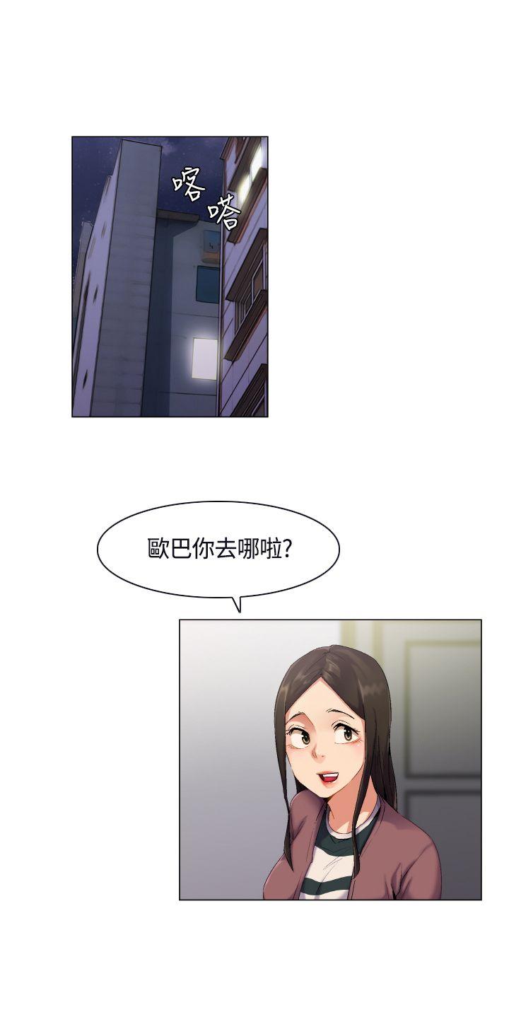[韩国漫画] 无名岛 奇幻,巨乳大奶#[25P]-11