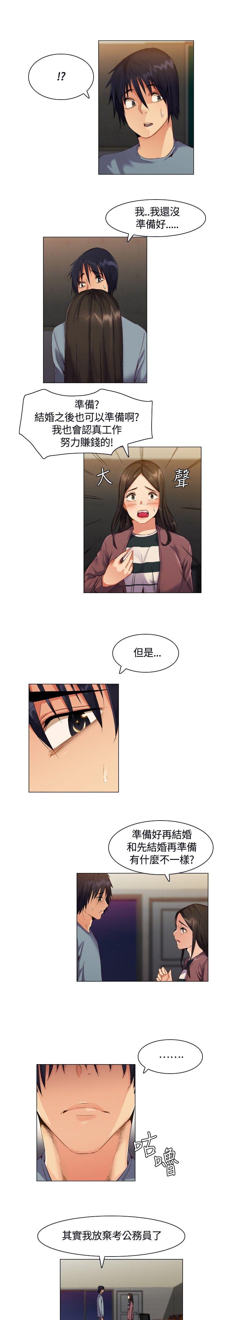 [韩国漫画] 无名岛 奇幻,巨乳大奶#[25P]-16