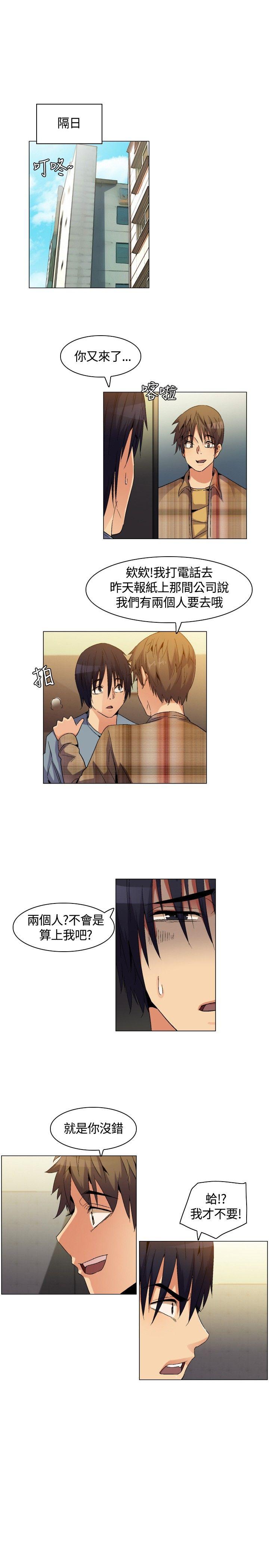 [韩国漫画] 无名岛 奇幻,巨乳大奶#[25P]-2