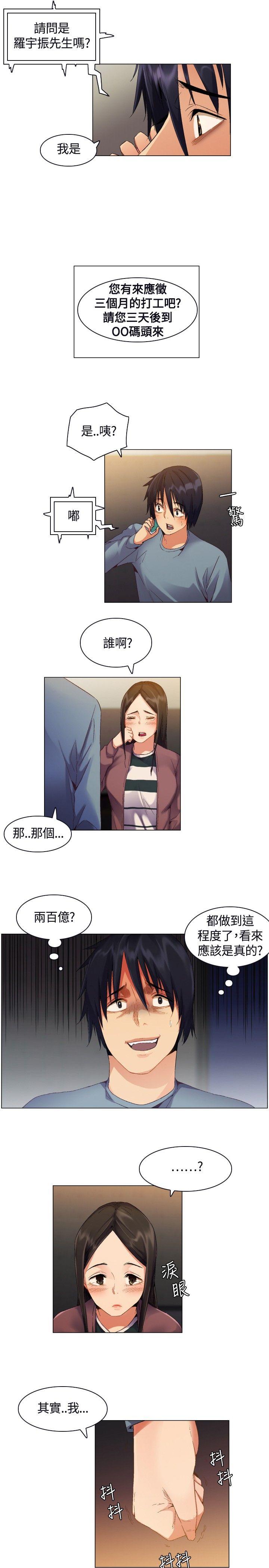 [韩国漫画] 无名岛 奇幻,巨乳大奶#[25P]-20