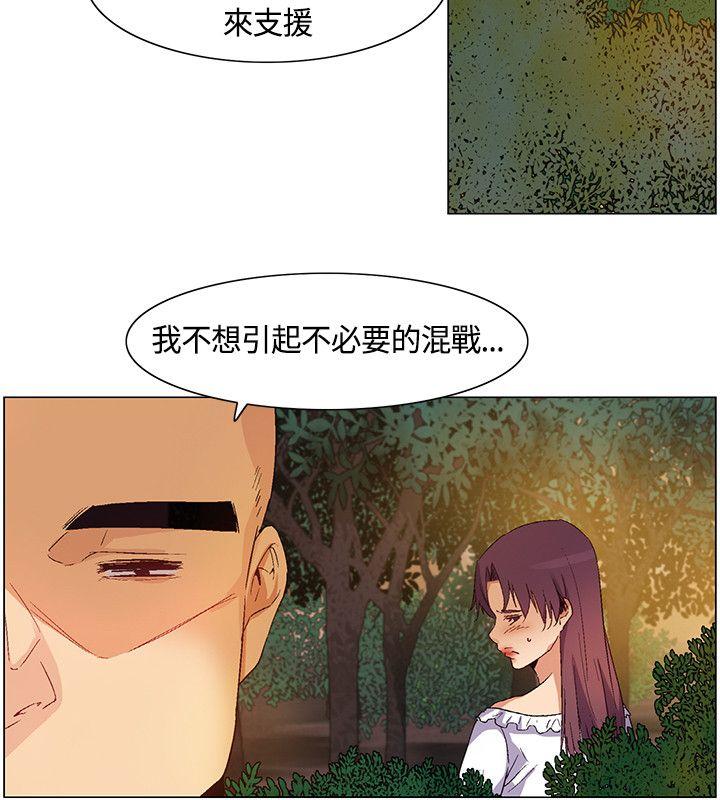 [韩国漫画] 无名岛 奇幻,巨乳大奶#[17P]-10