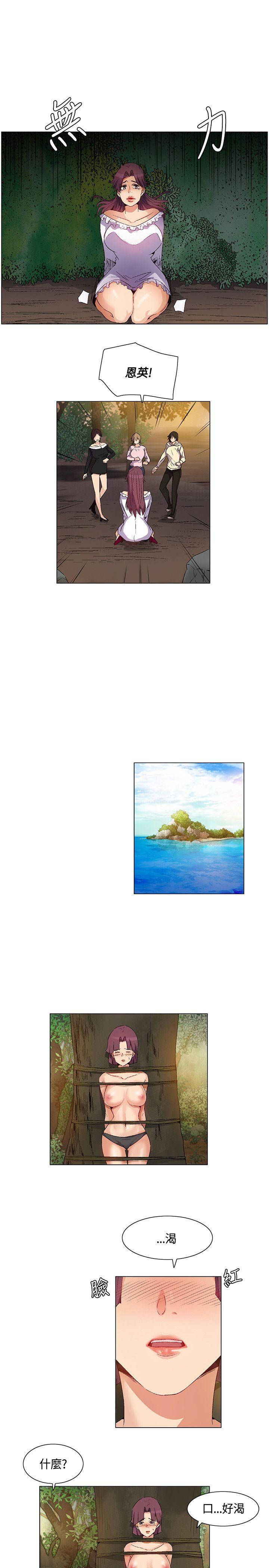 [韩国漫画] 无名岛 奇幻,巨乳大奶#[17P]-11