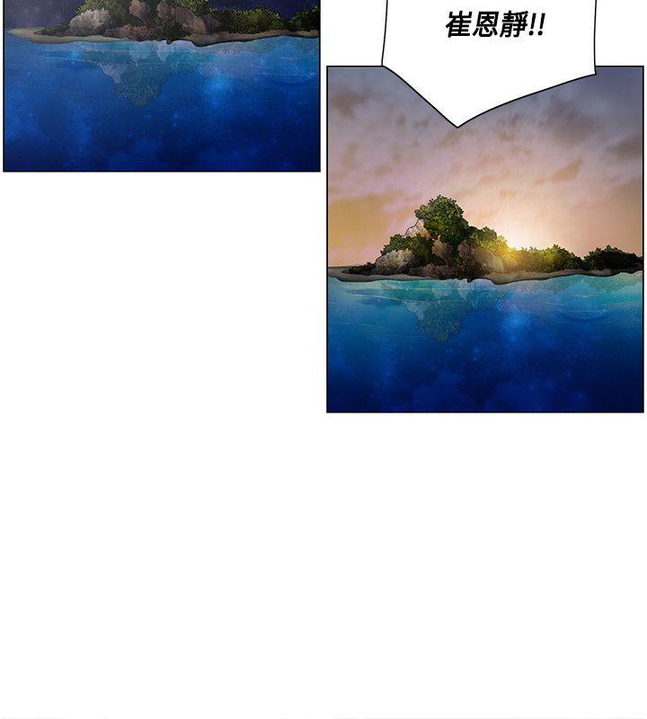 [韩国漫画] 无名岛 奇幻,巨乳大奶#[17P]-2