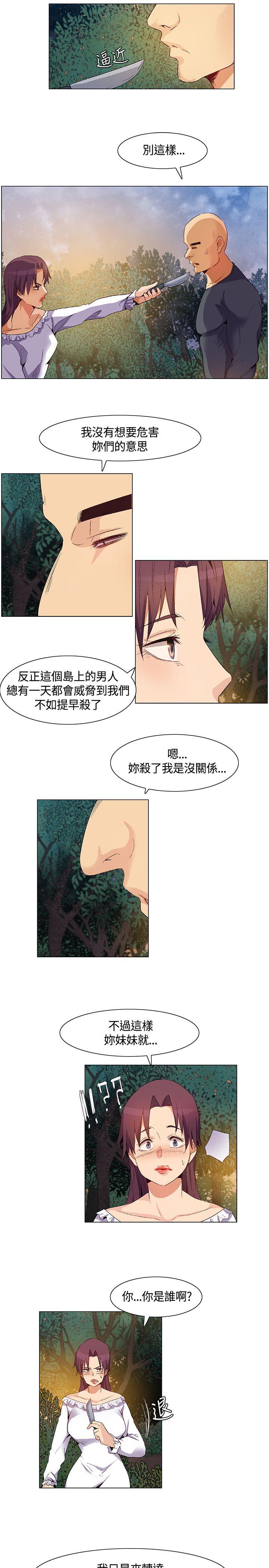[韩国漫画] 无名岛 奇幻,巨乳大奶#[17P]-7