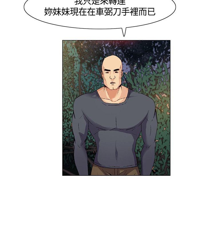[韩国漫画] 无名岛 奇幻,巨乳大奶#[17P]-8