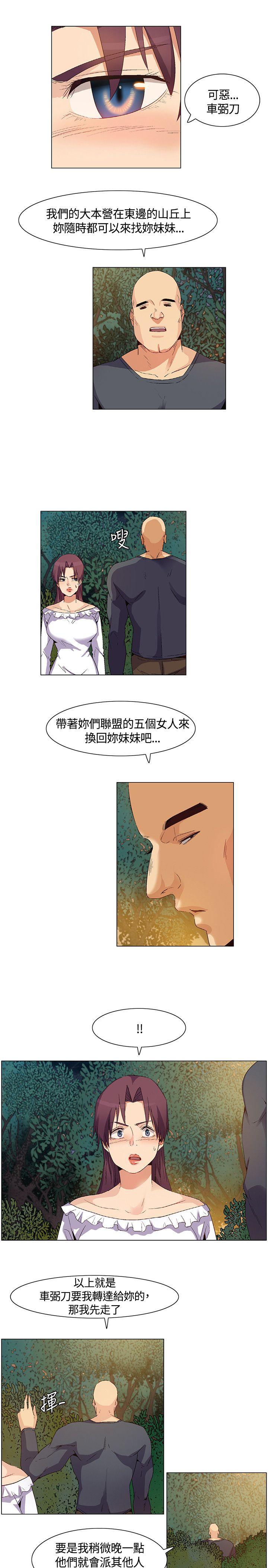 [韩国漫画] 无名岛 奇幻,巨乳大奶#[17P]-9