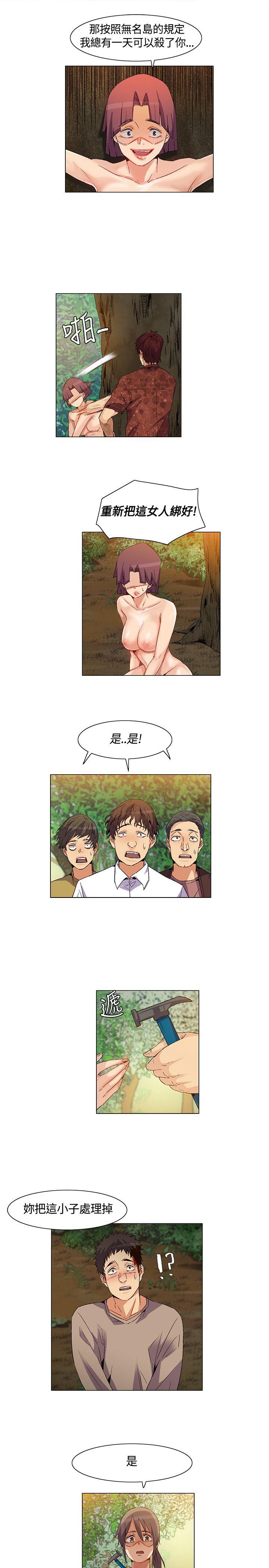 [韩国漫画] 无名岛 奇幻,巨乳大奶#[16P]-11