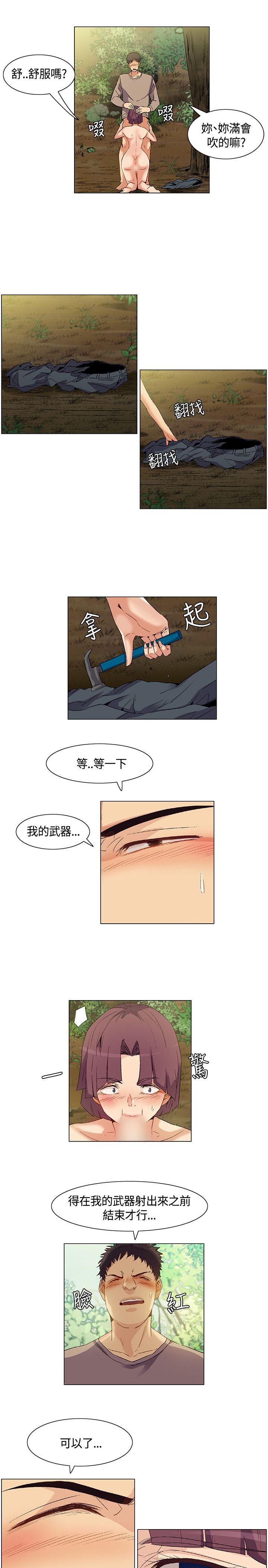 [韩国漫画] 无名岛 奇幻,巨乳大奶#[16P]-3