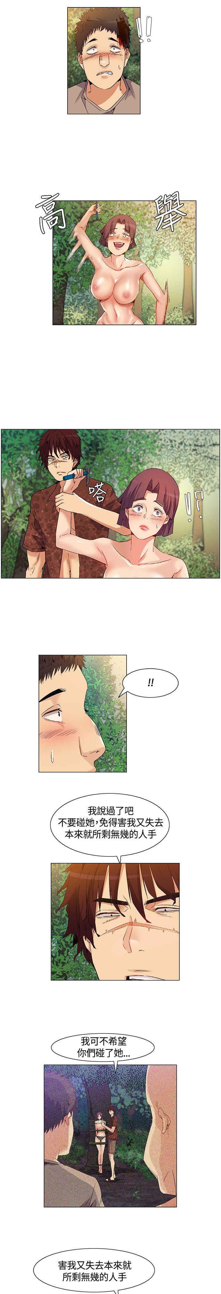 [韩国漫画] 无名岛 奇幻,巨乳大奶#[16P]-7