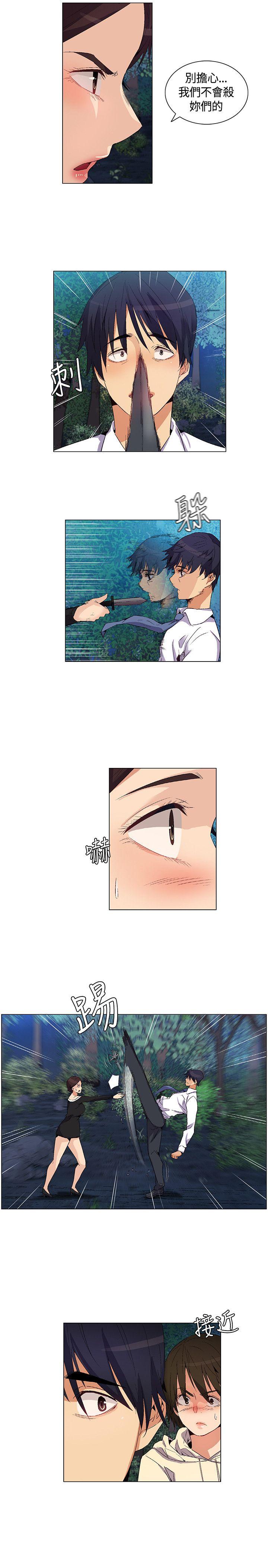 [韩国漫画] 无名岛 奇幻,巨乳大奶#[15P]-11