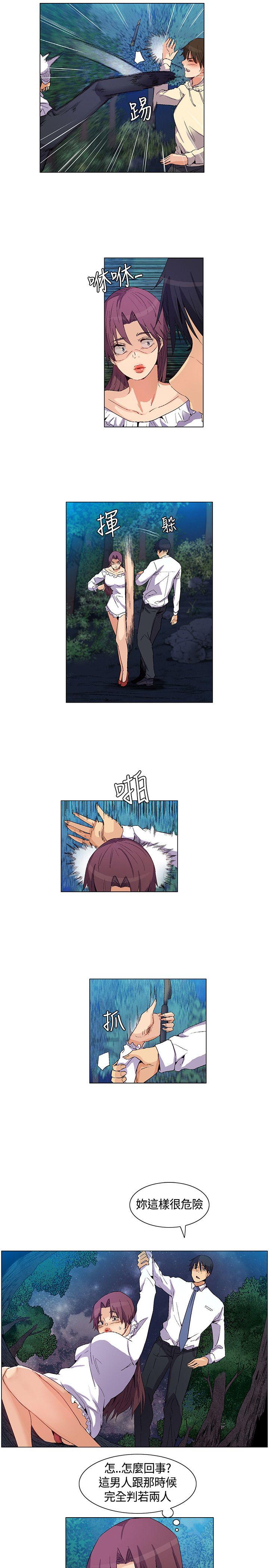 [韩国漫画] 无名岛 奇幻,巨乳大奶#[15P]-13