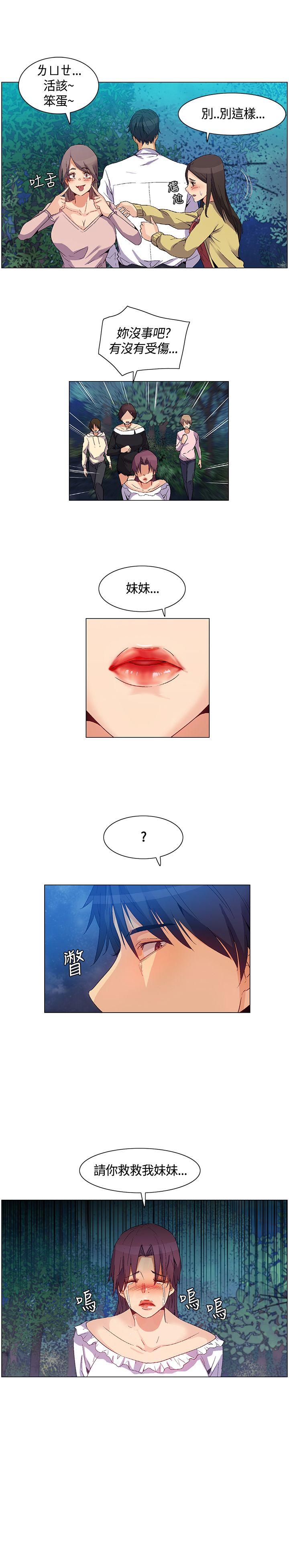 [韩国漫画] 无名岛 奇幻,巨乳大奶#[15P]-15