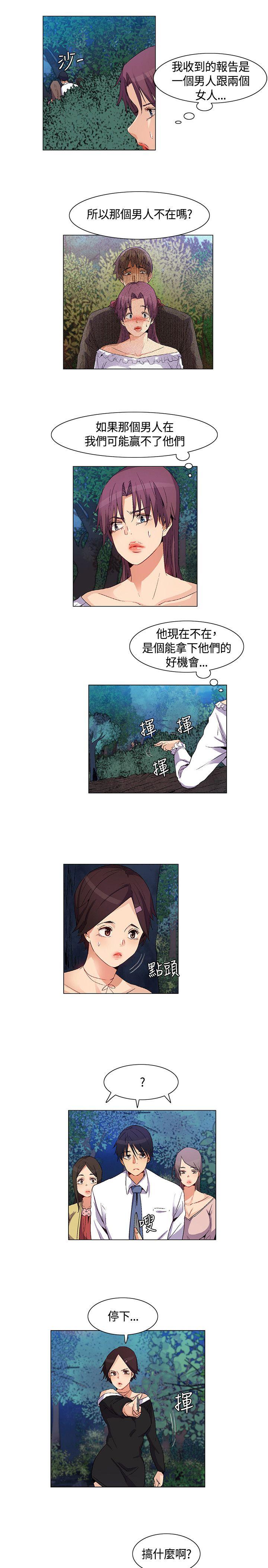 [韩国漫画] 无名岛 奇幻,巨乳大奶#[15P]-9