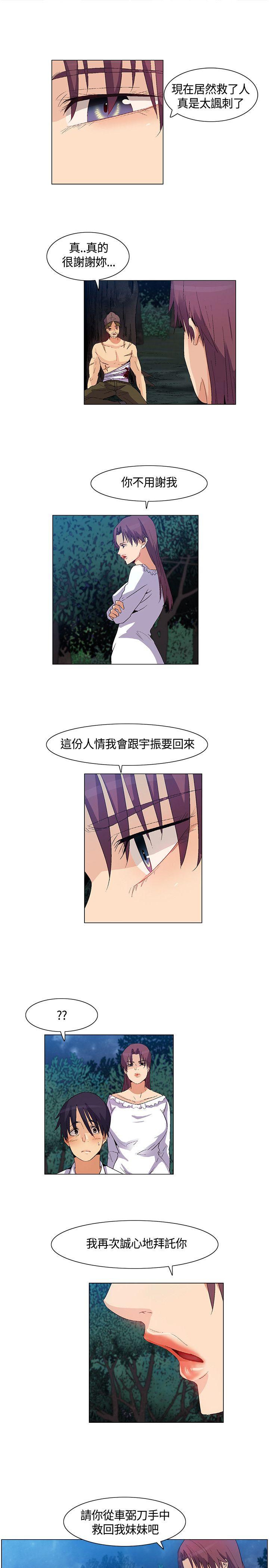 [韩国漫画] 无名岛 奇幻,巨乳大奶#[16P]-15