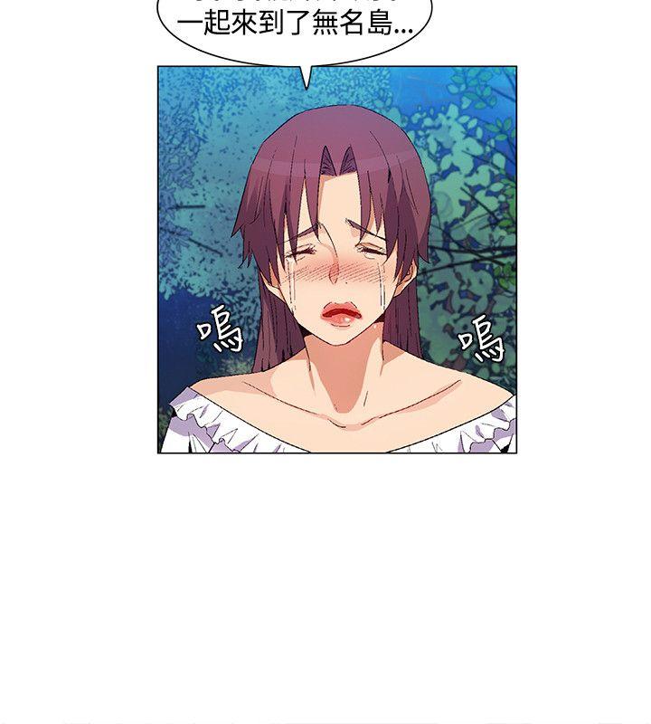 [韩国漫画] 无名岛 奇幻,巨乳大奶#[16P]-2