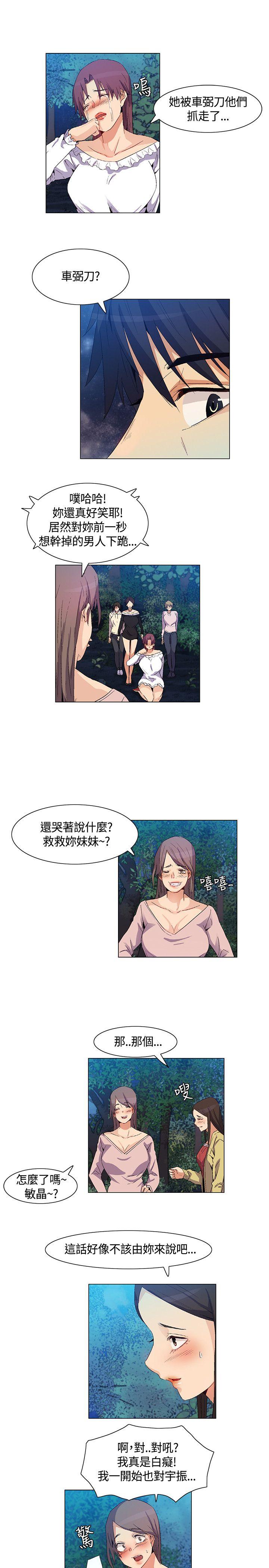 [韩国漫画] 无名岛 奇幻,巨乳大奶#[16P]-3